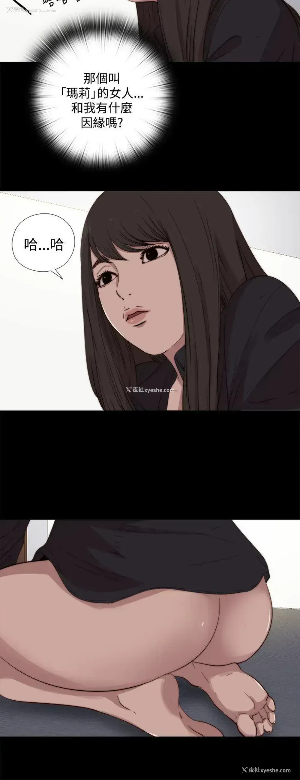 9P - 傀儡玛莉