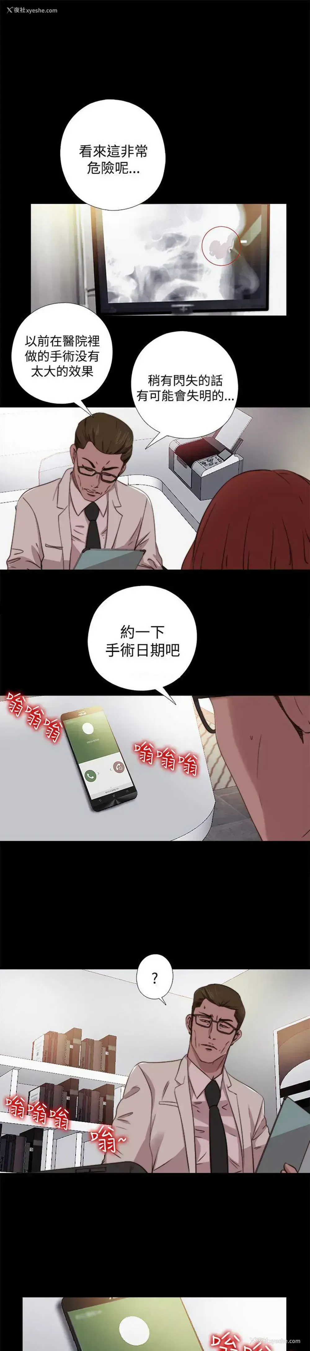 1P - 傀儡玛莉