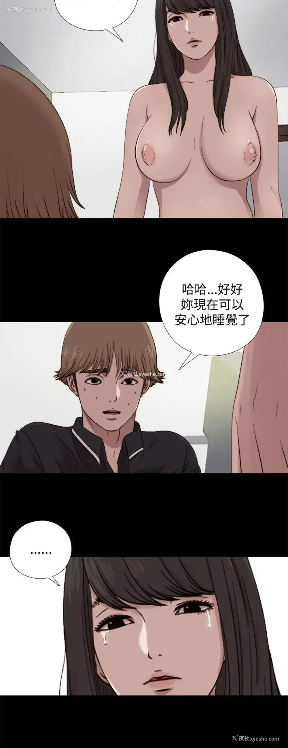 10P - 傀儡玛莉