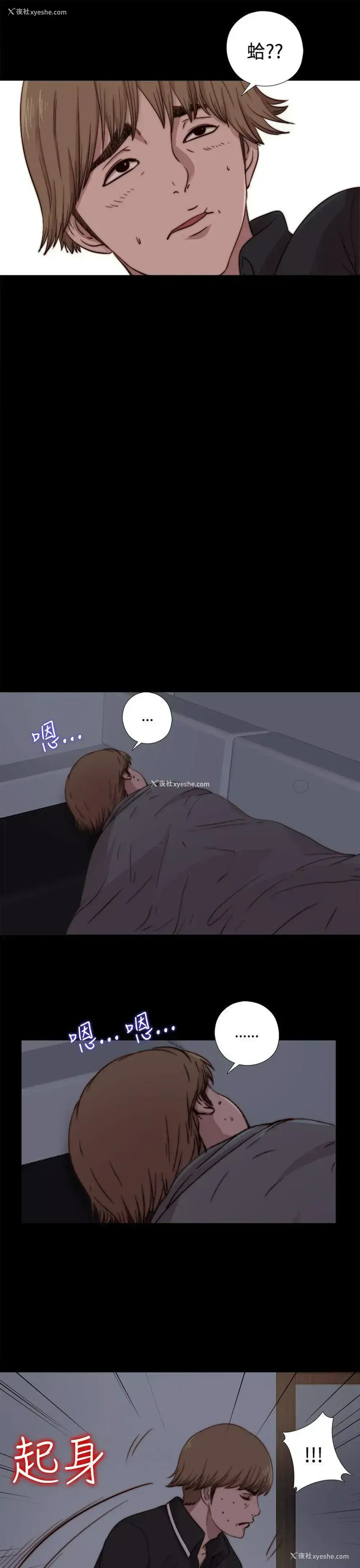 13P - 傀儡玛莉