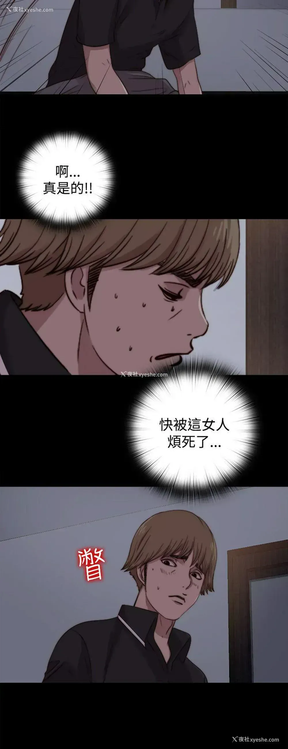 14P - 傀儡玛莉