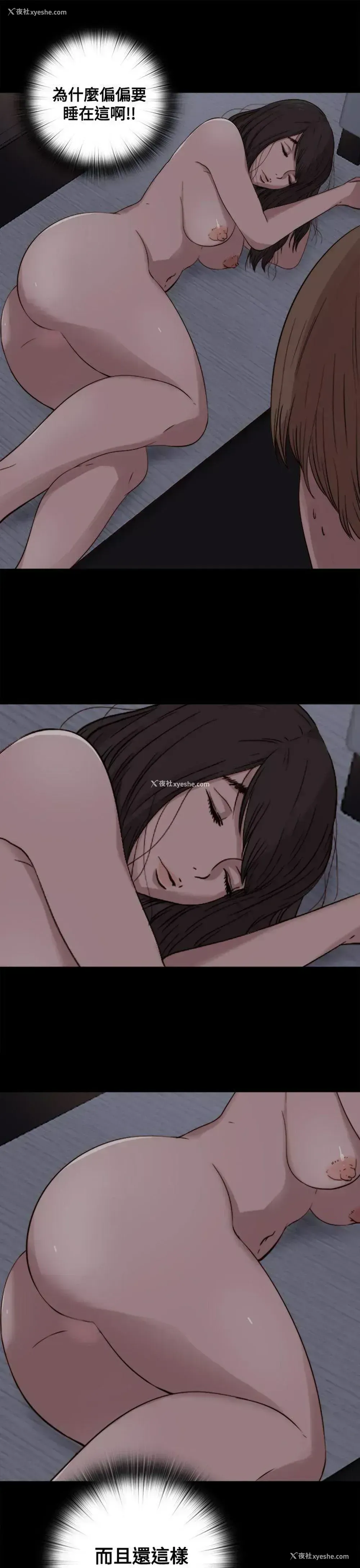 15P - 傀儡玛莉