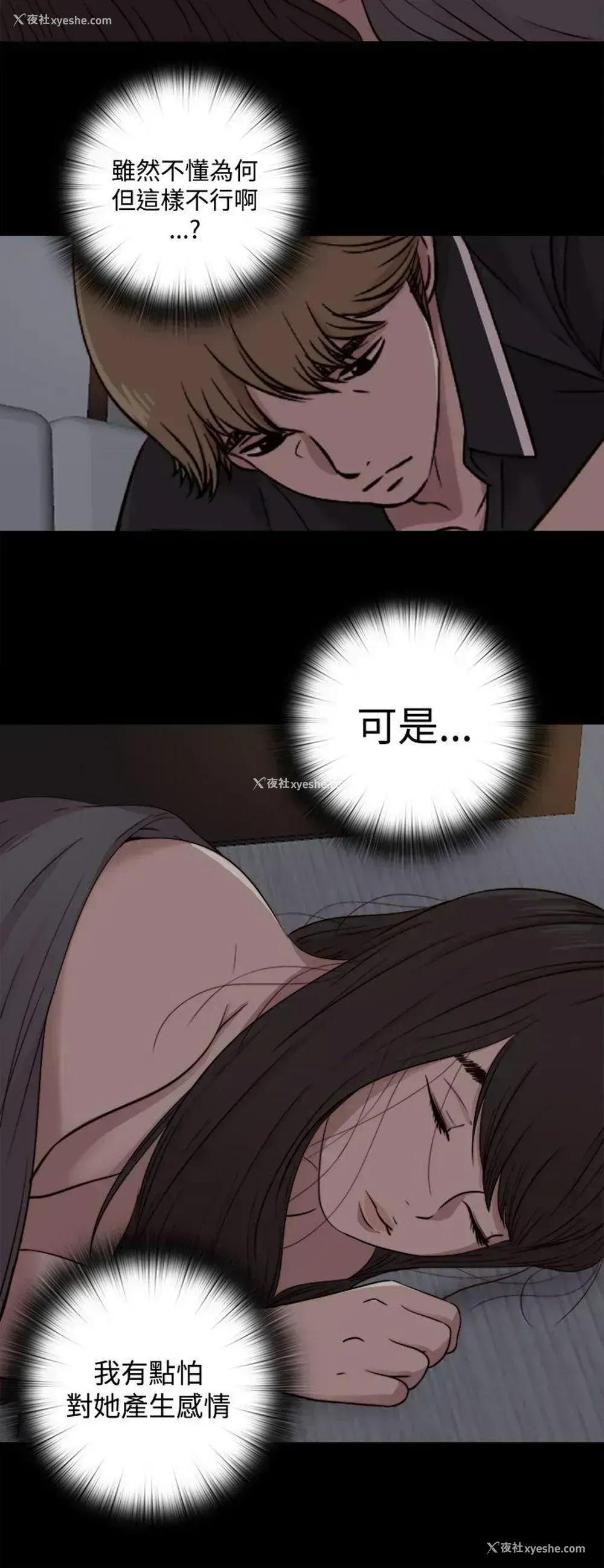 18P - 傀儡玛莉
