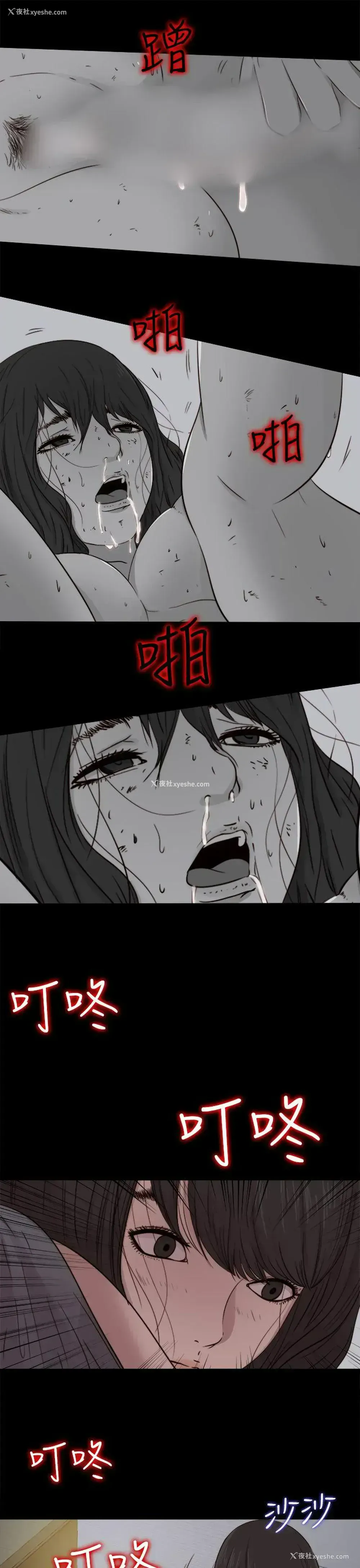 21P - 傀儡玛莉