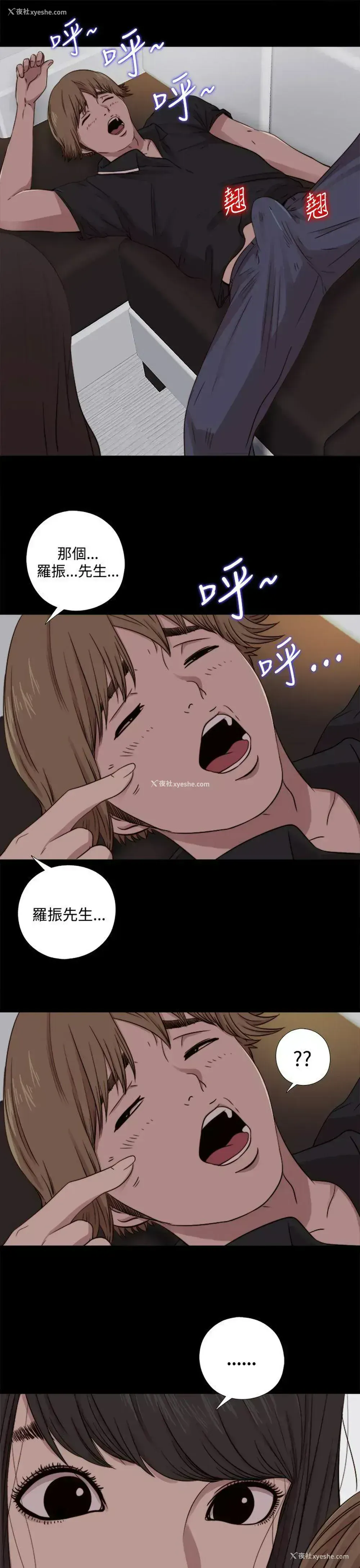 23P - 傀儡玛莉