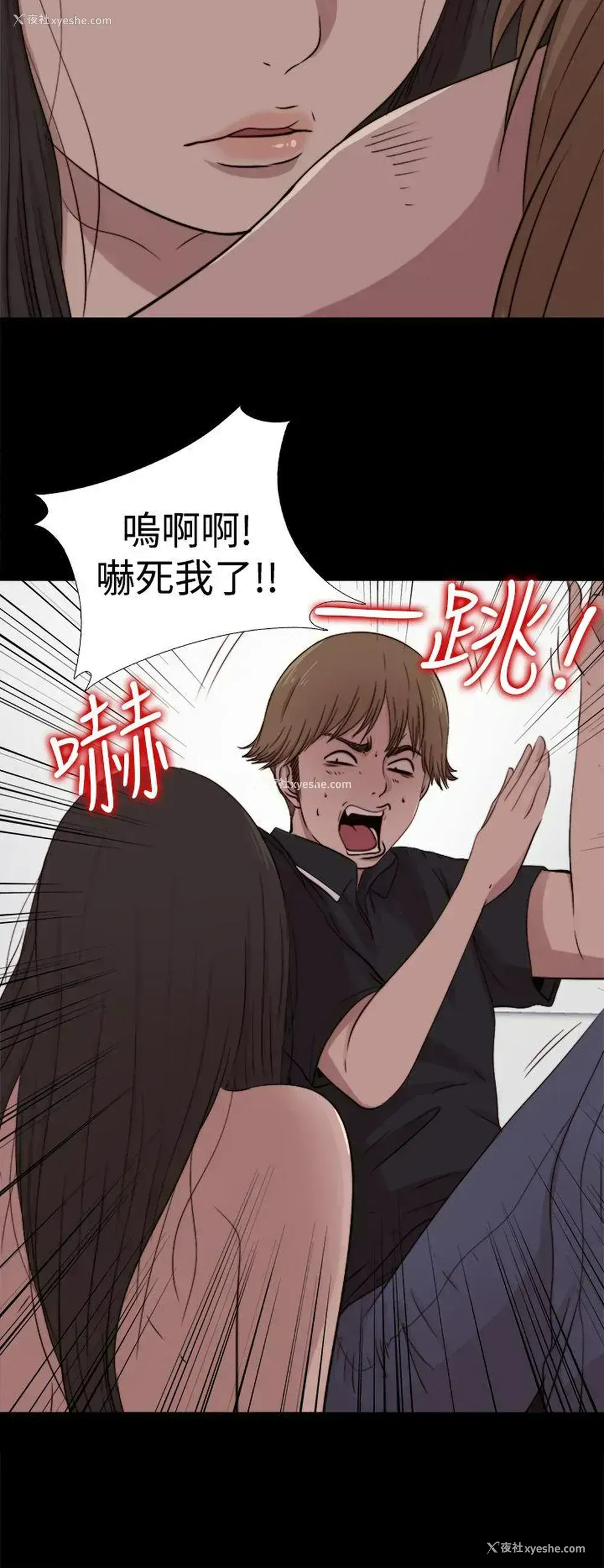 24P - 傀儡玛莉