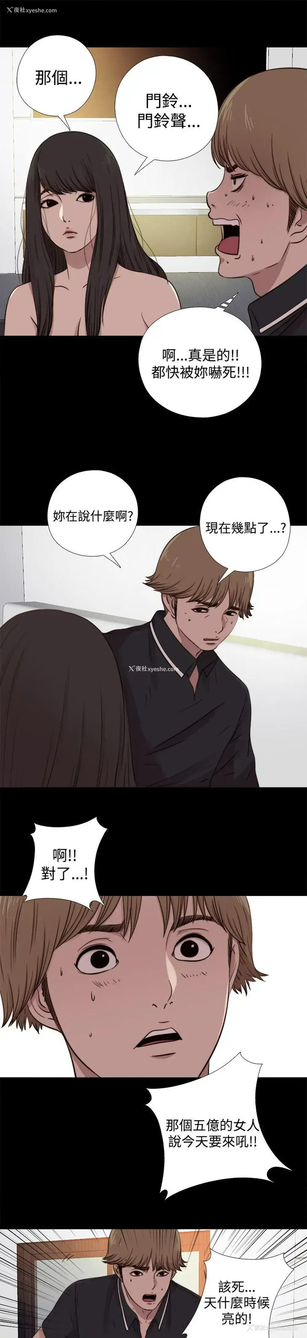 25P - 傀儡玛莉