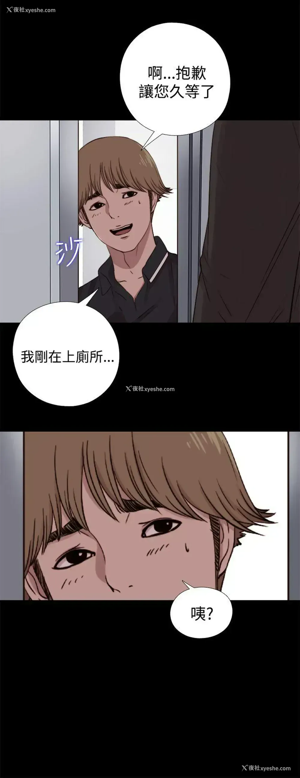 28P - 傀儡玛莉