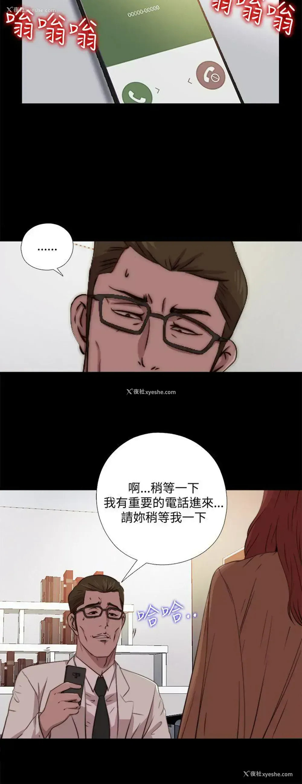 2P - 傀儡玛莉