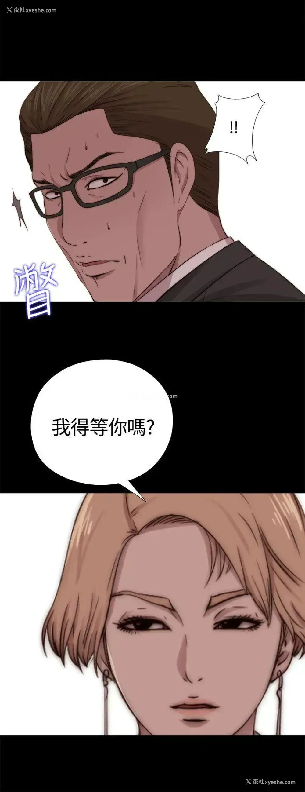 10P - 傀儡玛莉