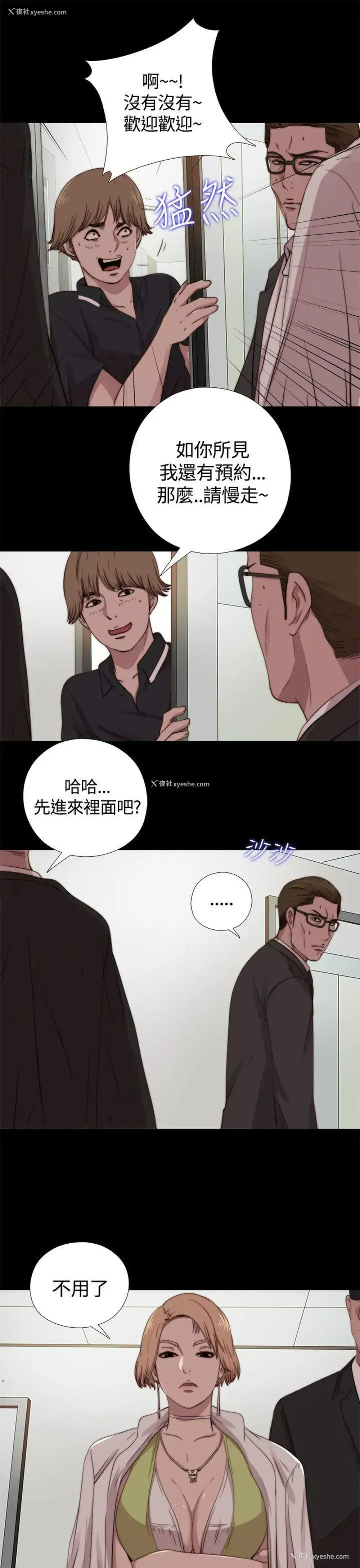 11P - 傀儡玛莉