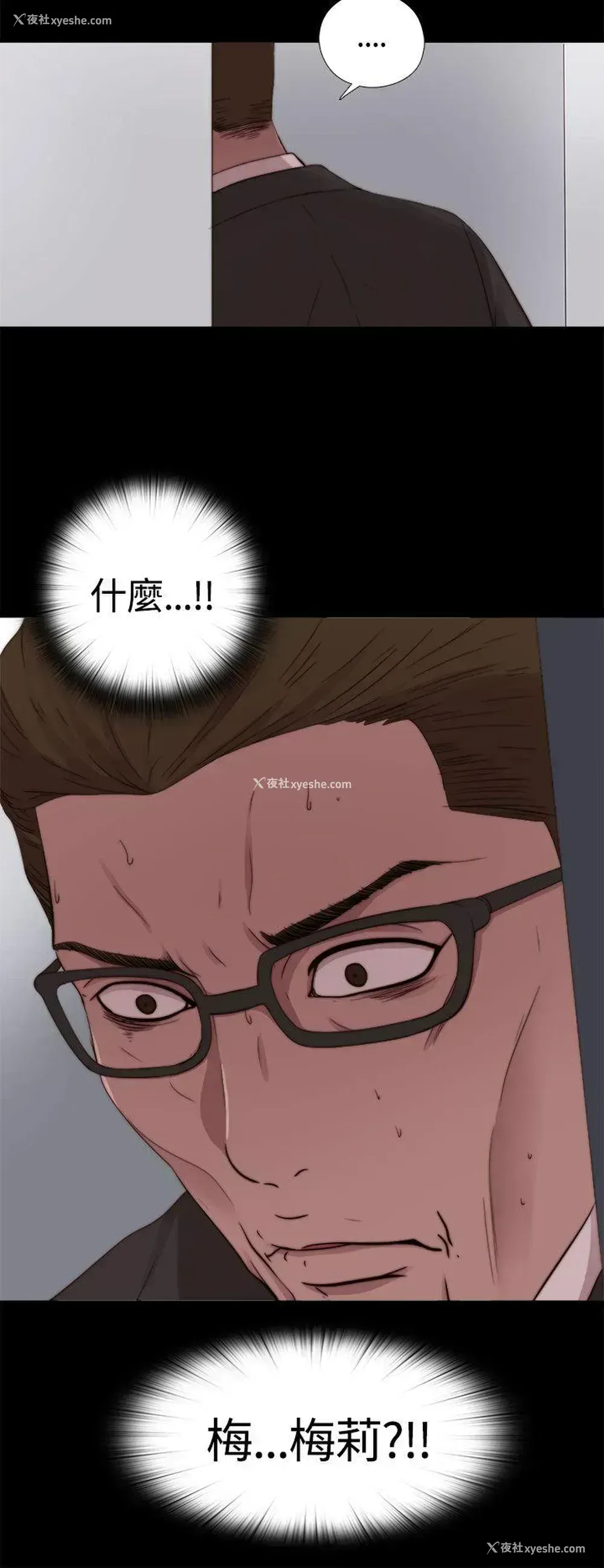 14P - 傀儡玛莉