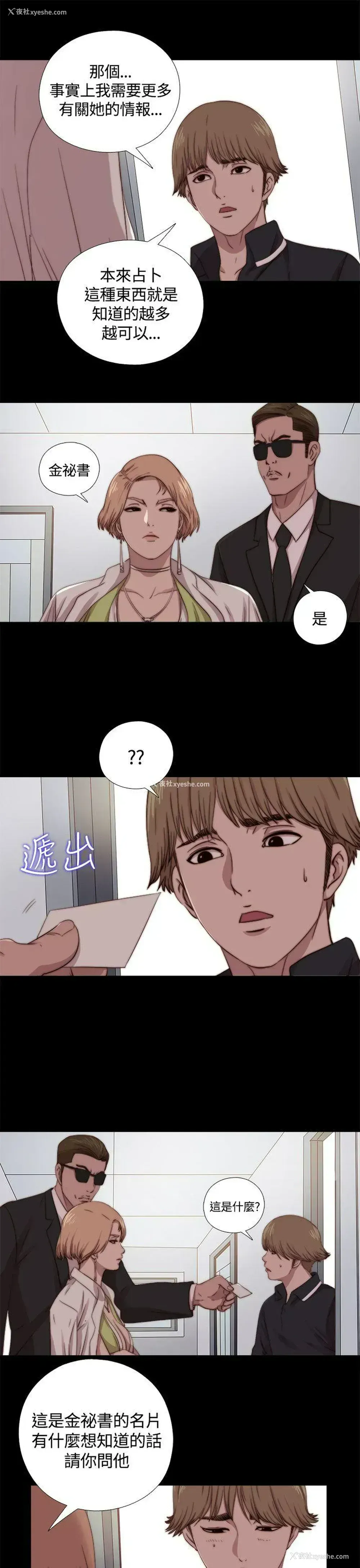 15P - 傀儡玛莉