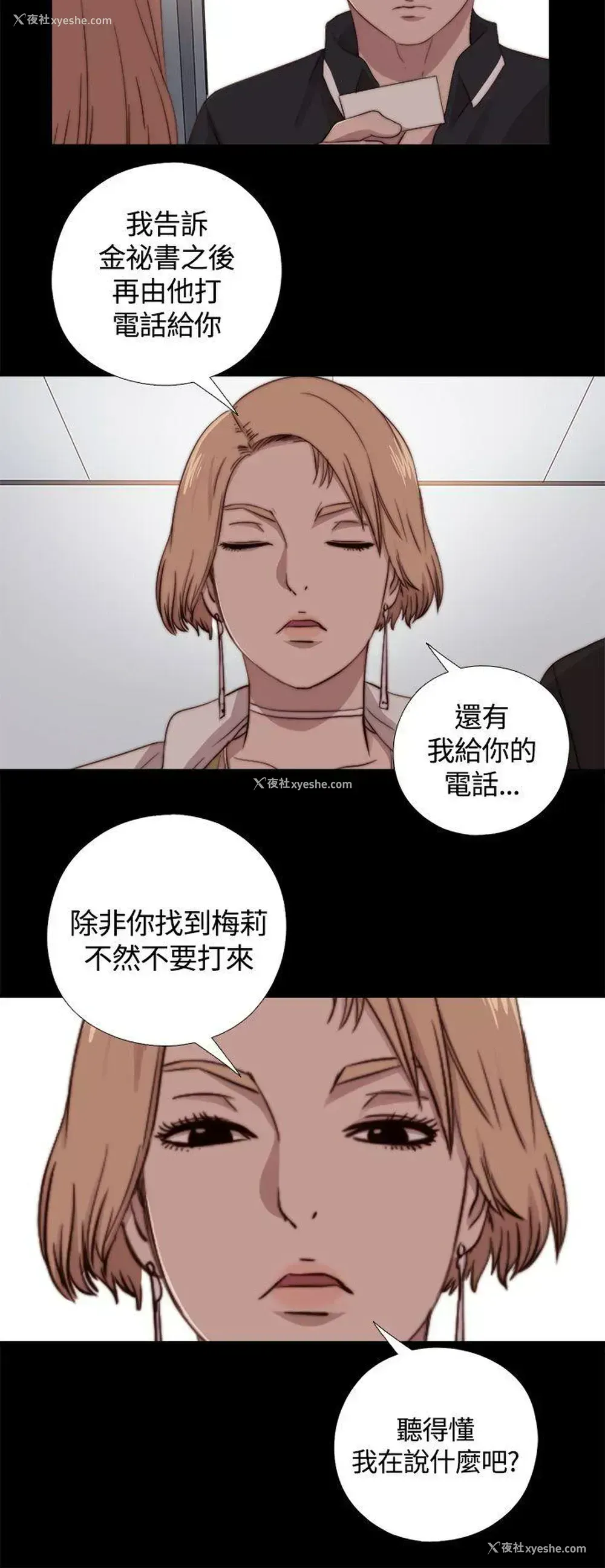 16P - 傀儡玛莉