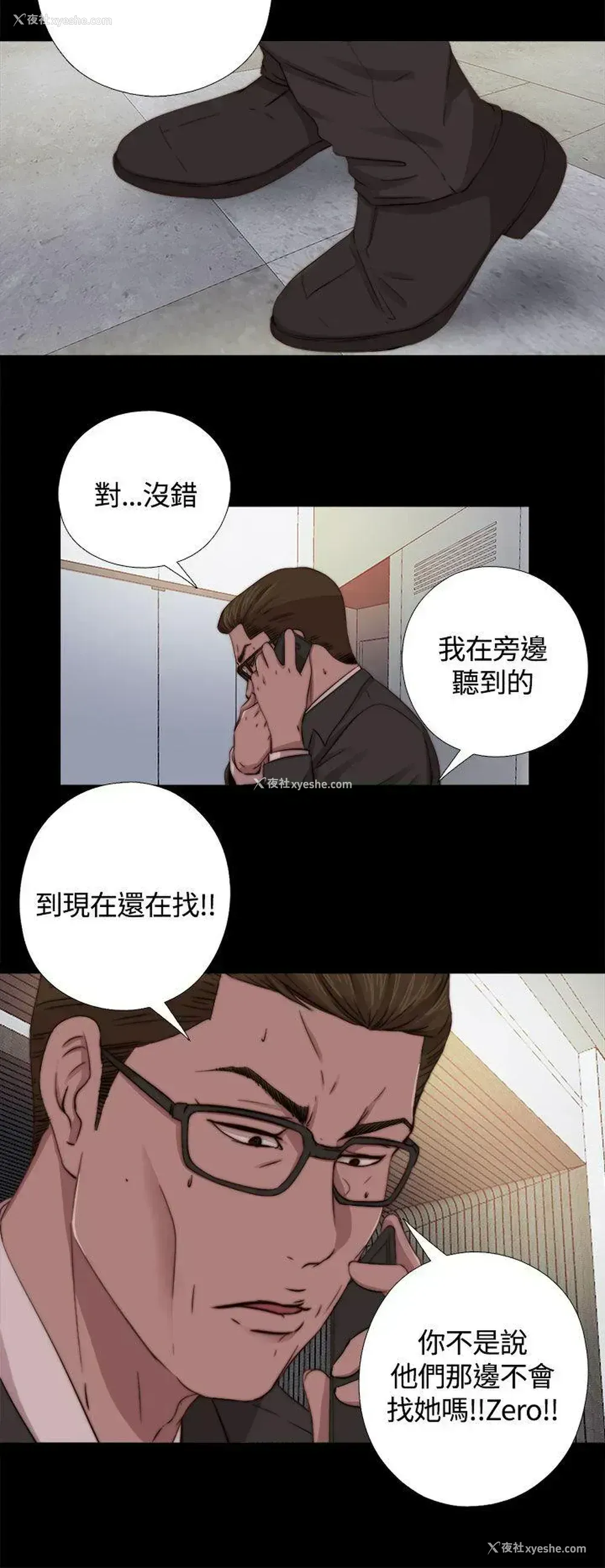 18P - 傀儡玛莉
