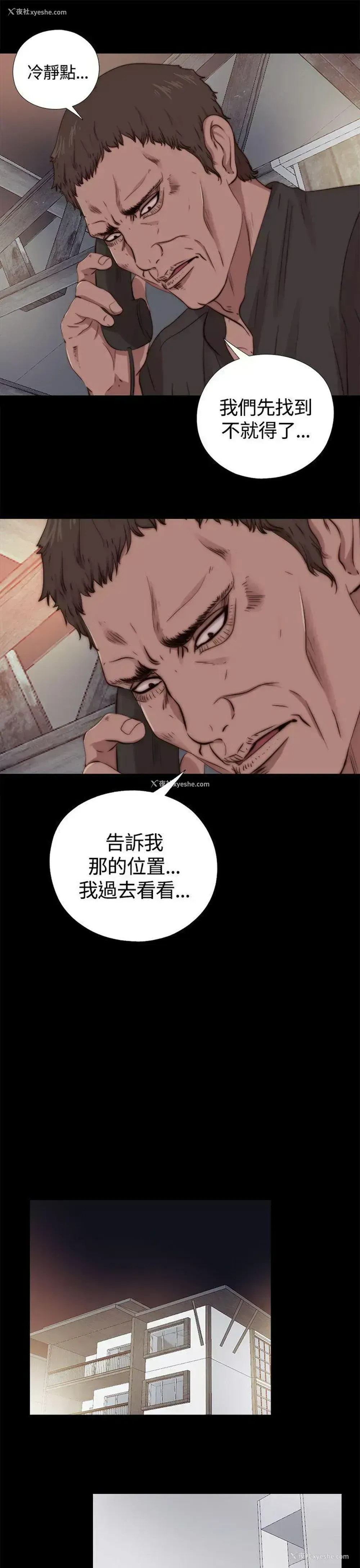 19P - 傀儡玛莉