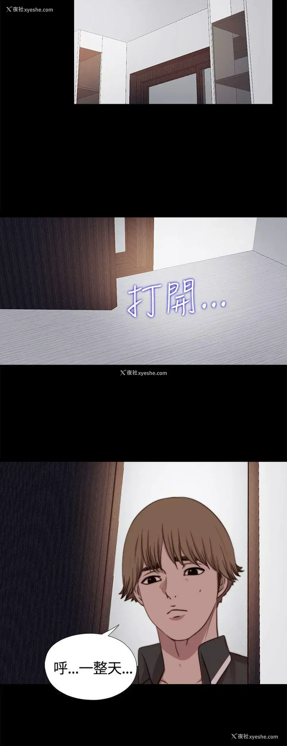 20P - 傀儡玛莉