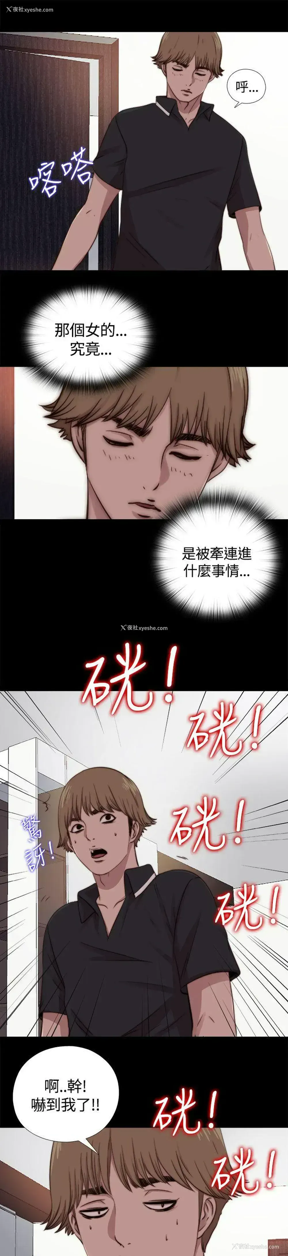 23P - 傀儡玛莉