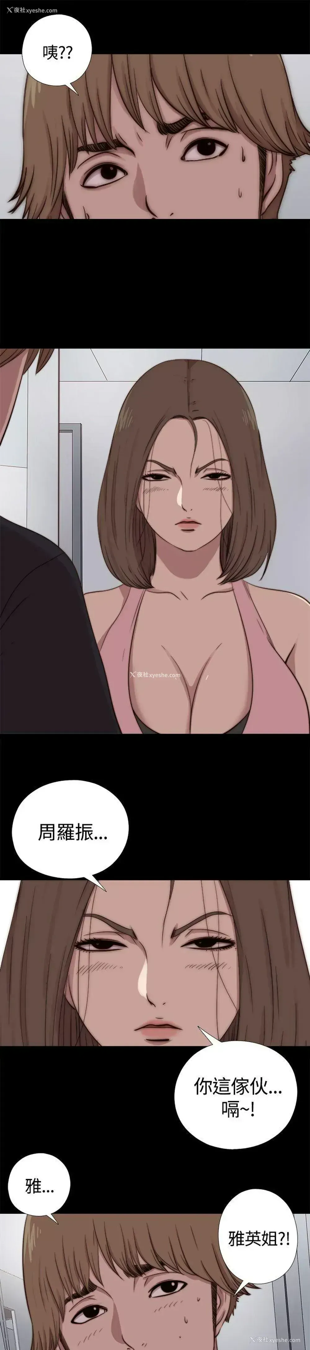 25P - 傀儡玛莉