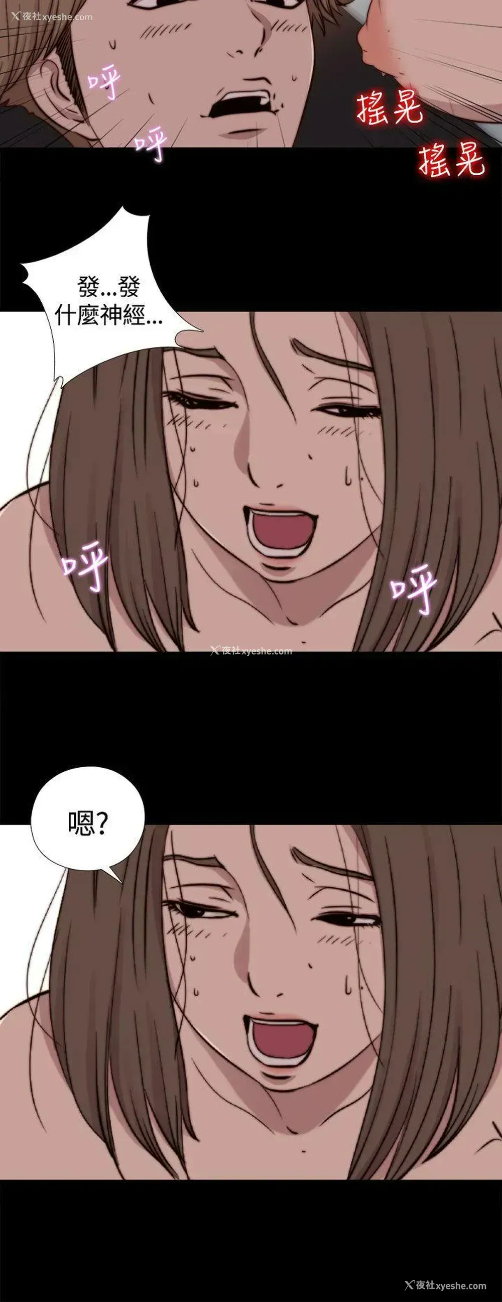 28P - 傀儡玛莉