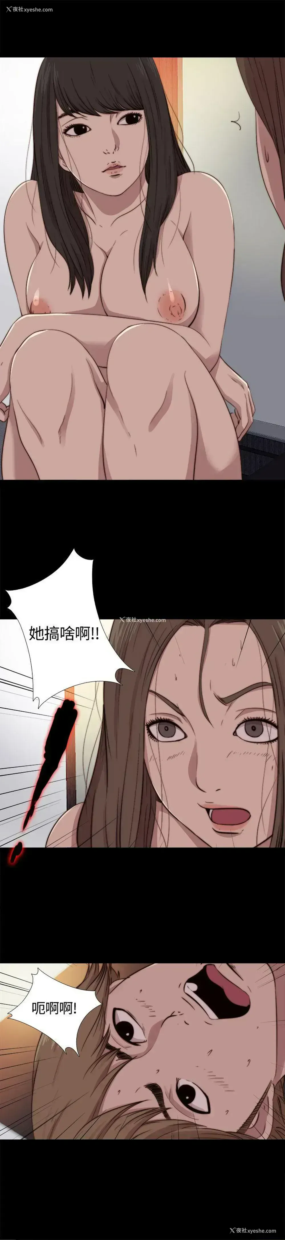 29P - 傀儡玛莉