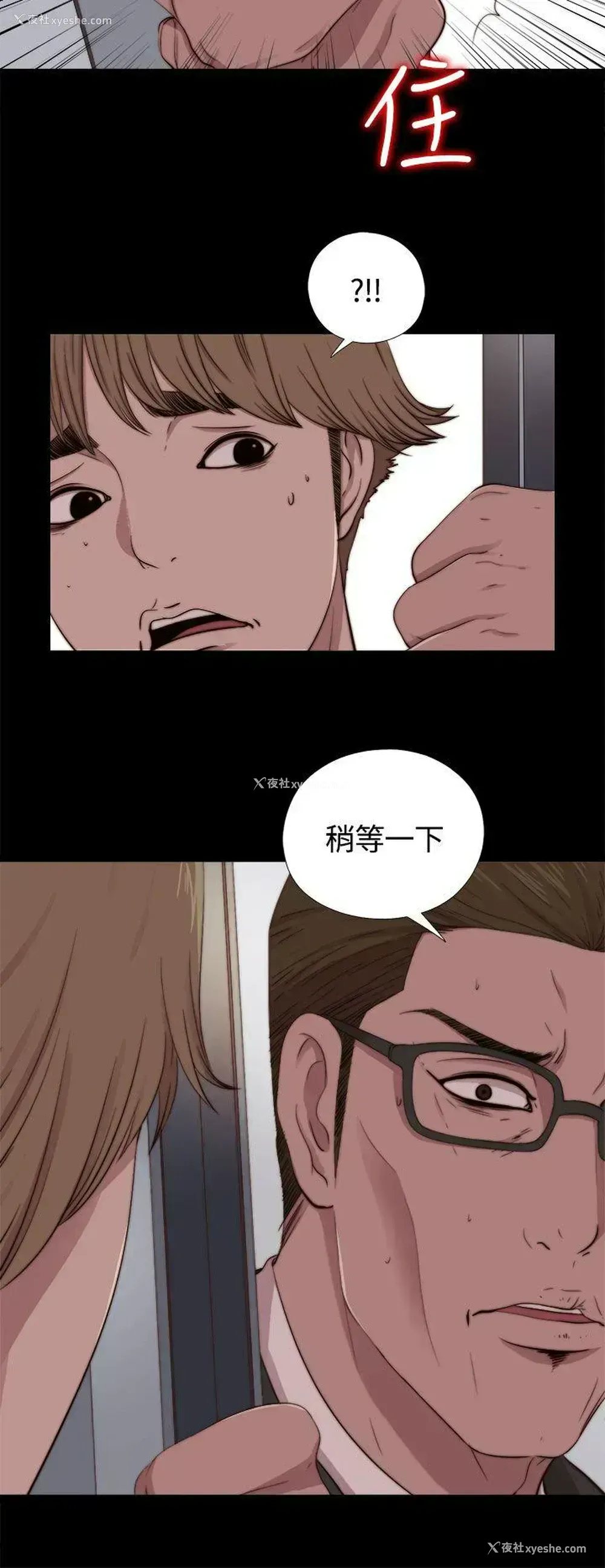 8P - 傀儡玛莉