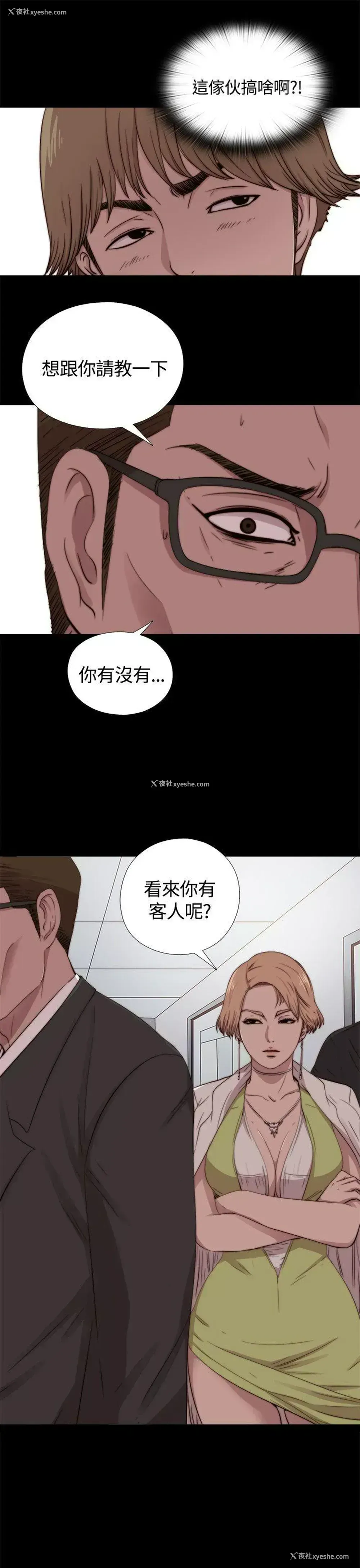 9P - 傀儡玛莉