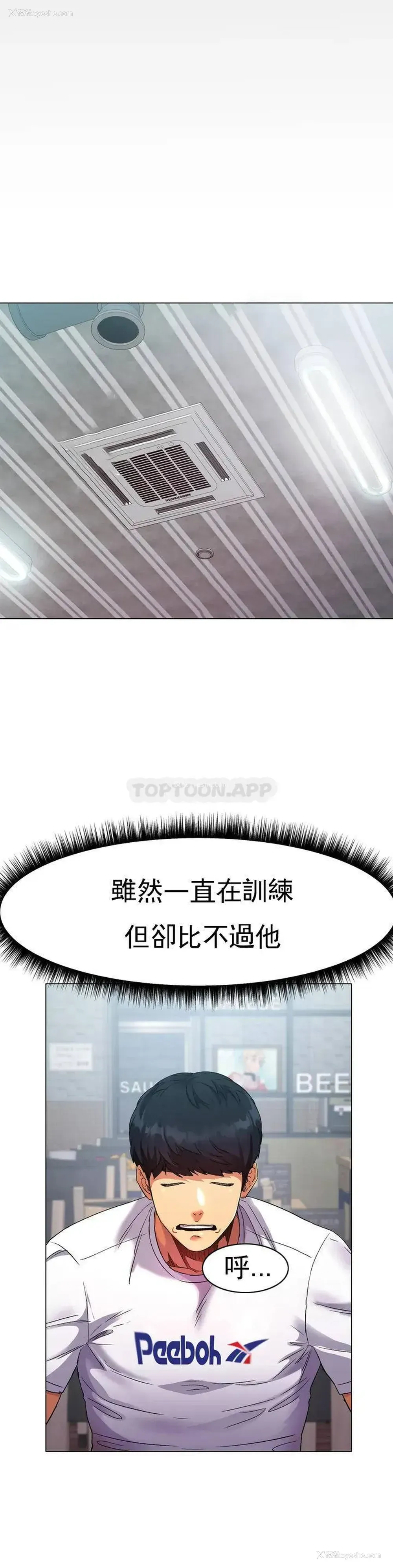 30P - 冰上的爱