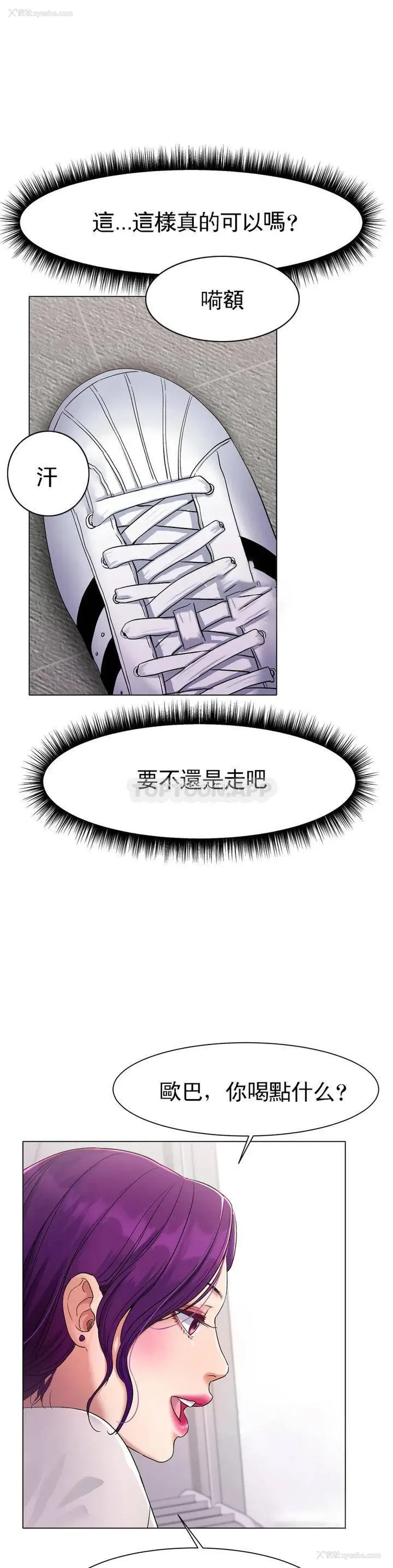 41P - 冰上的爱