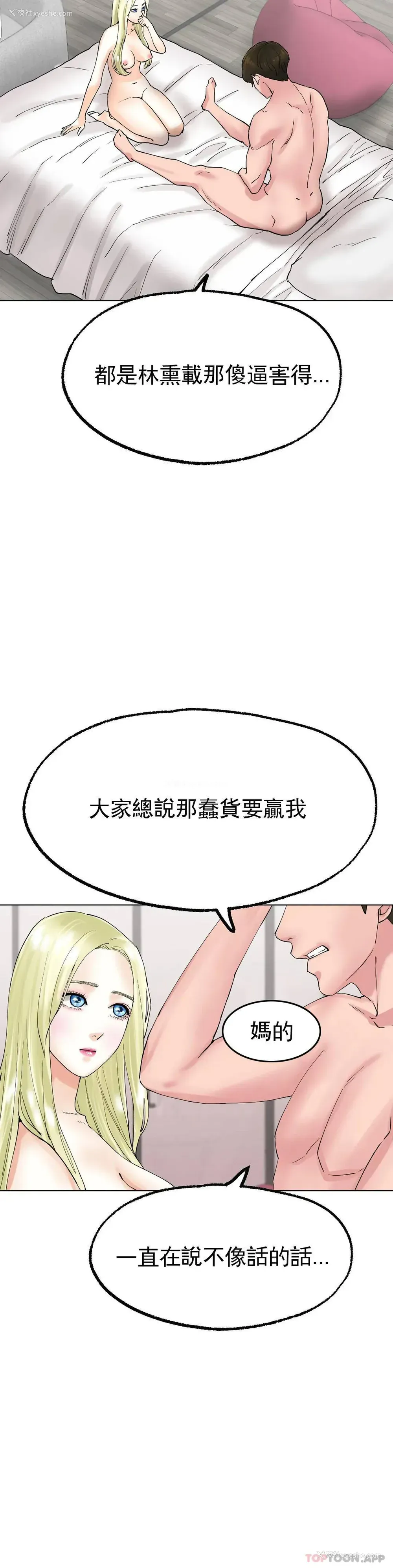15P - 冰上的爱