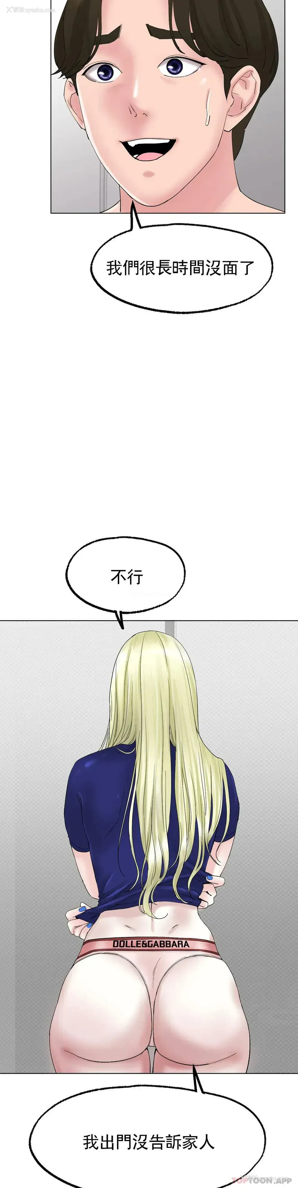 17P - 冰上的爱