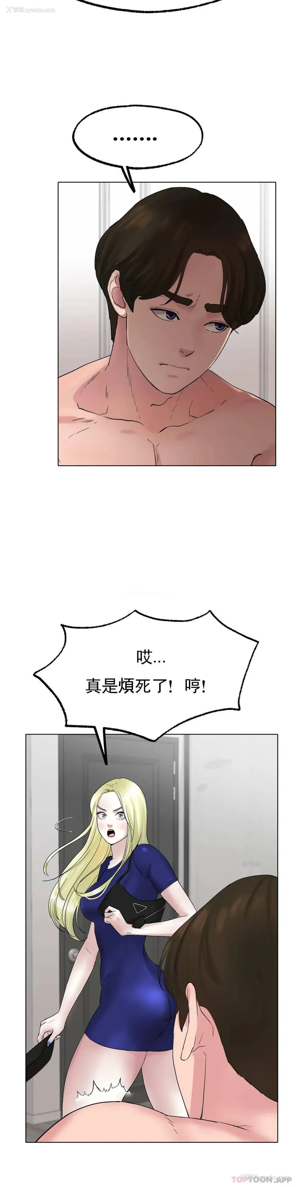 18P - 冰上的爱