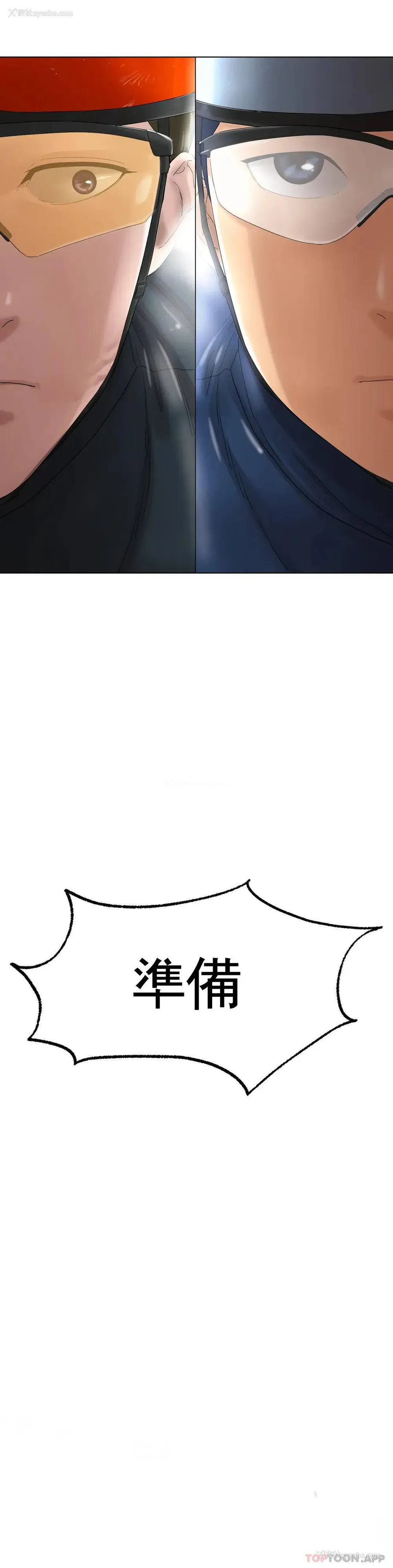 43P - 冰上的爱