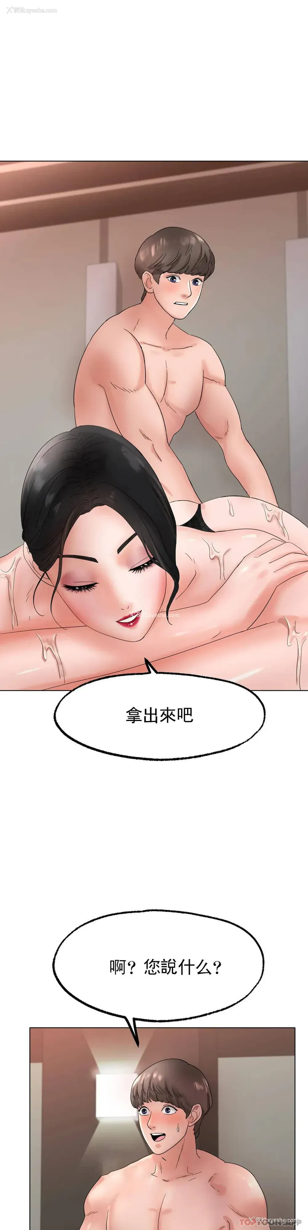 45P - 冰上的爱