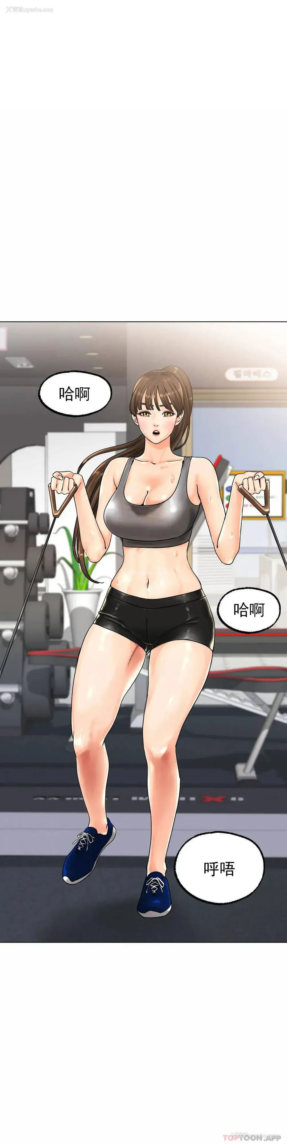 26P - 冰上的爱