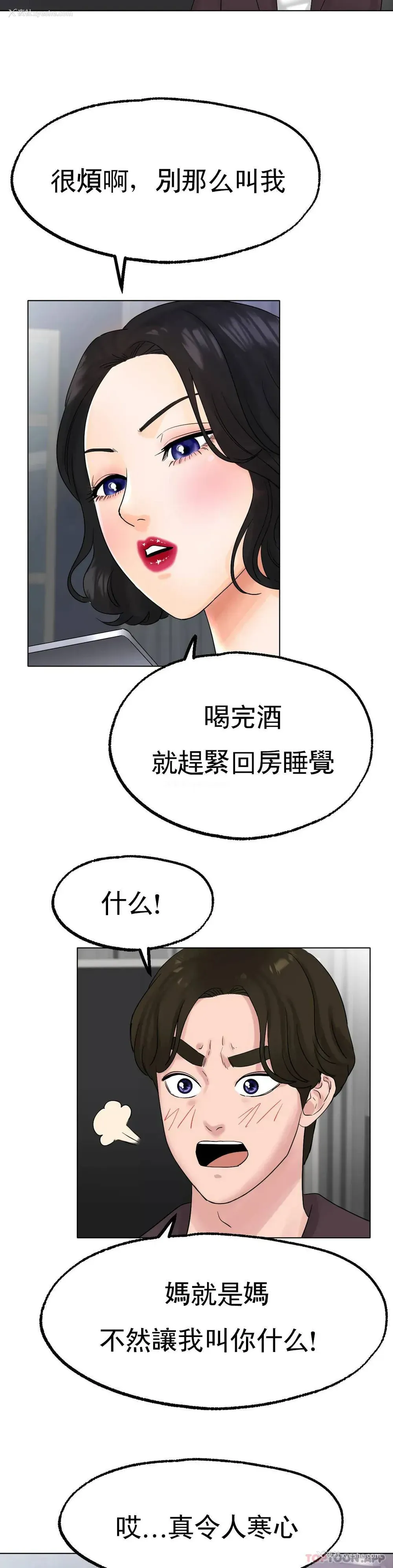 32P - 冰上的爱