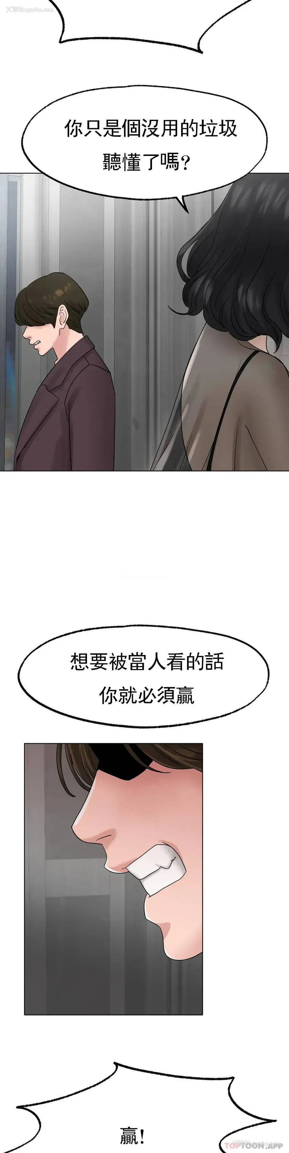 34P - 冰上的爱