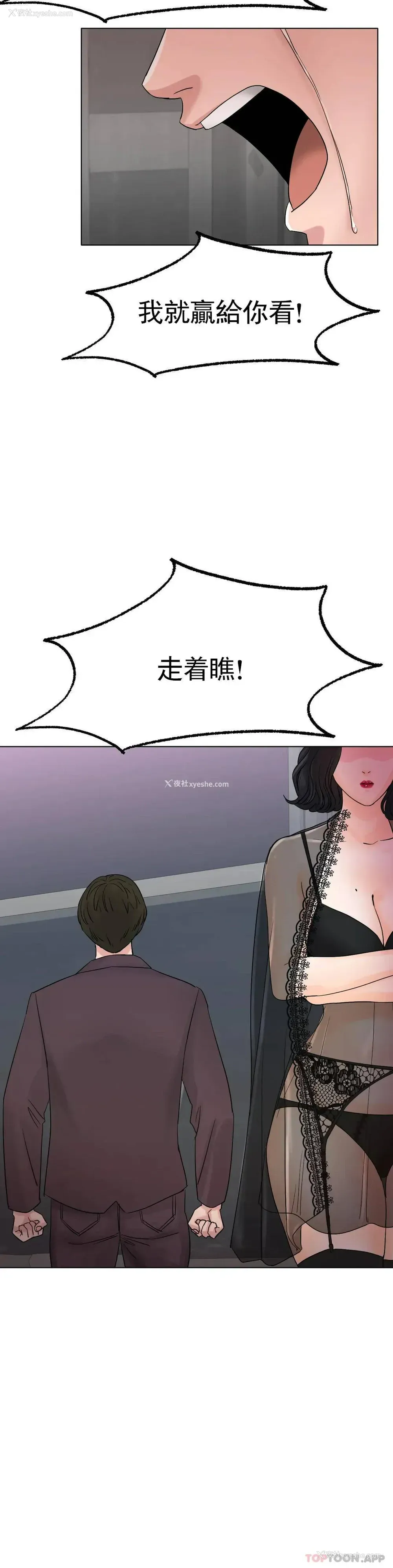 35P - 冰上的爱