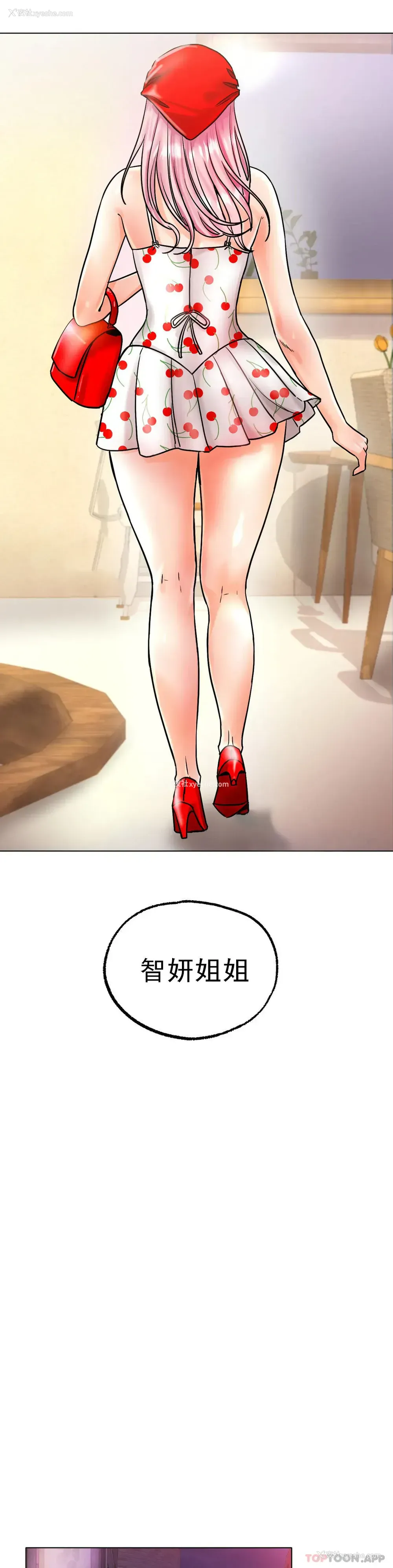 15P - 冰上的爱