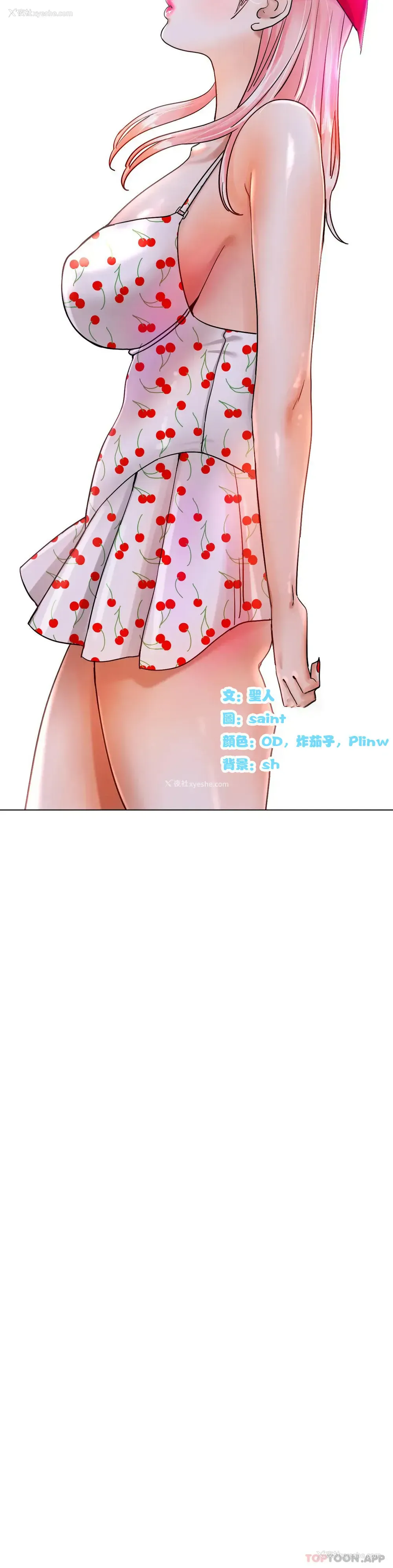 18P - 冰上的爱