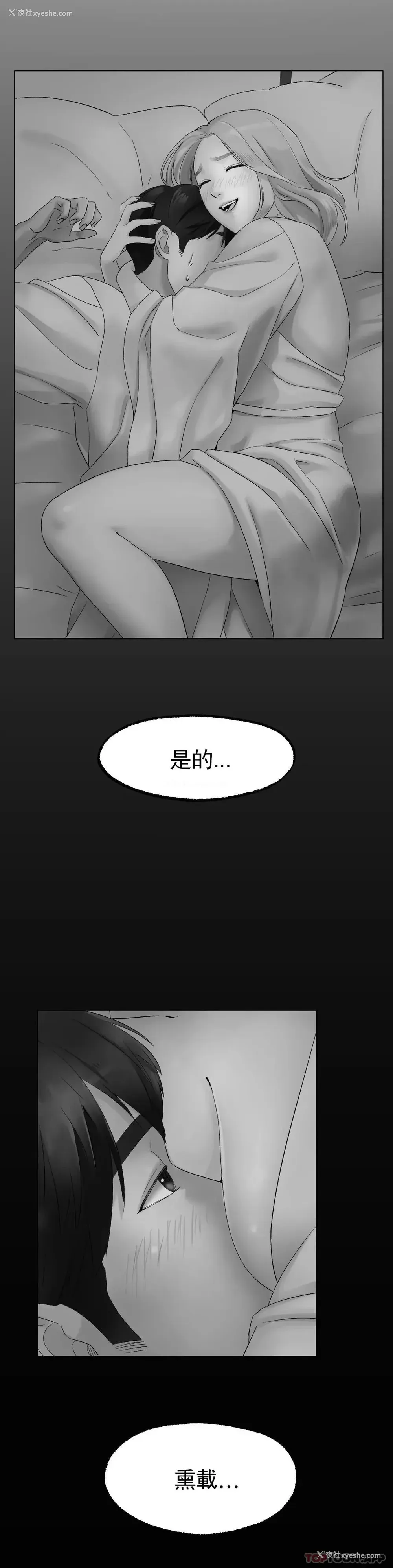 21P - 冰上的爱