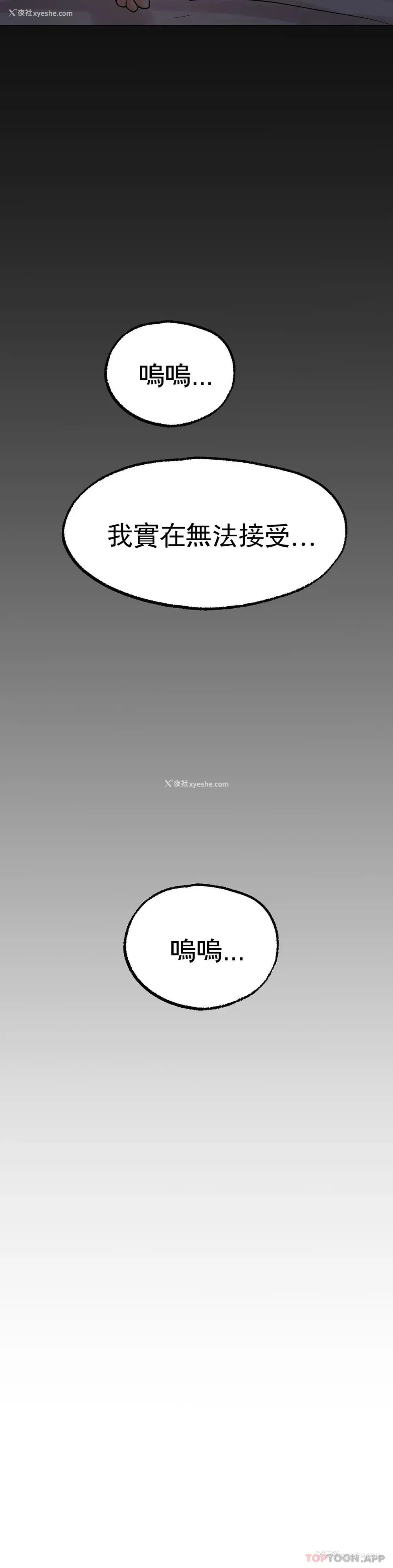 24P - 冰上的爱