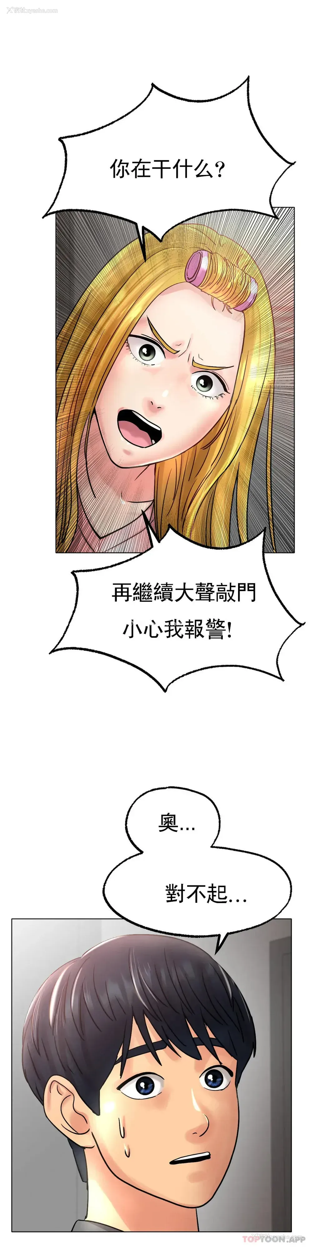 34P - 冰上的爱
