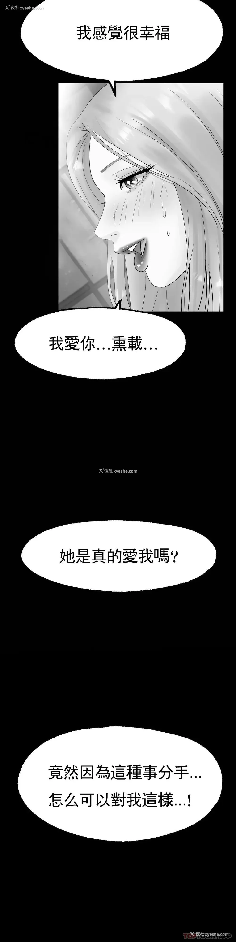 45P - 冰上的爱