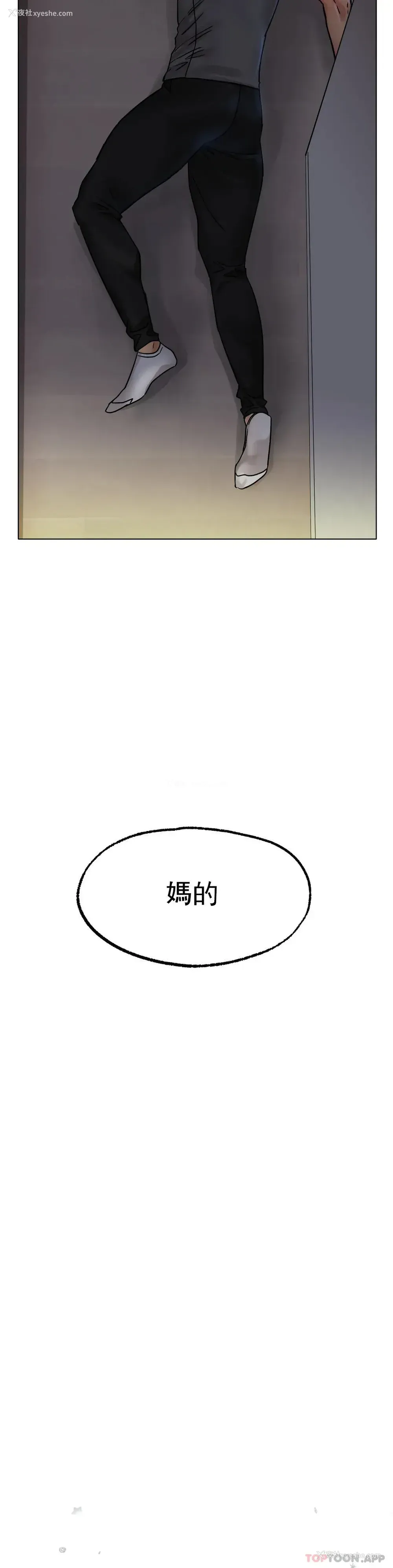 47P - 冰上的爱