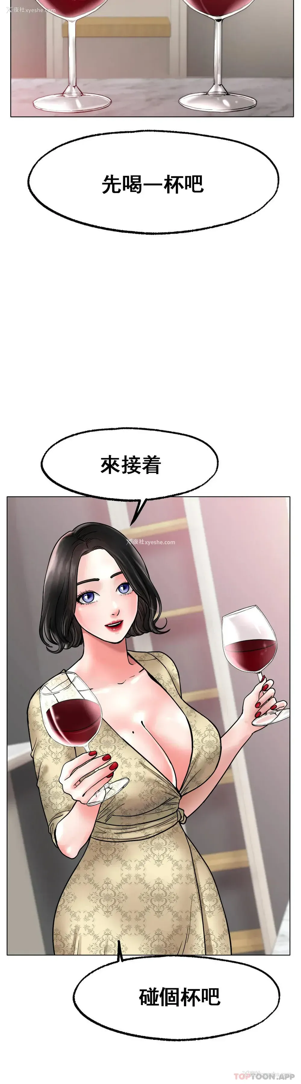 31P - 冰上的爱