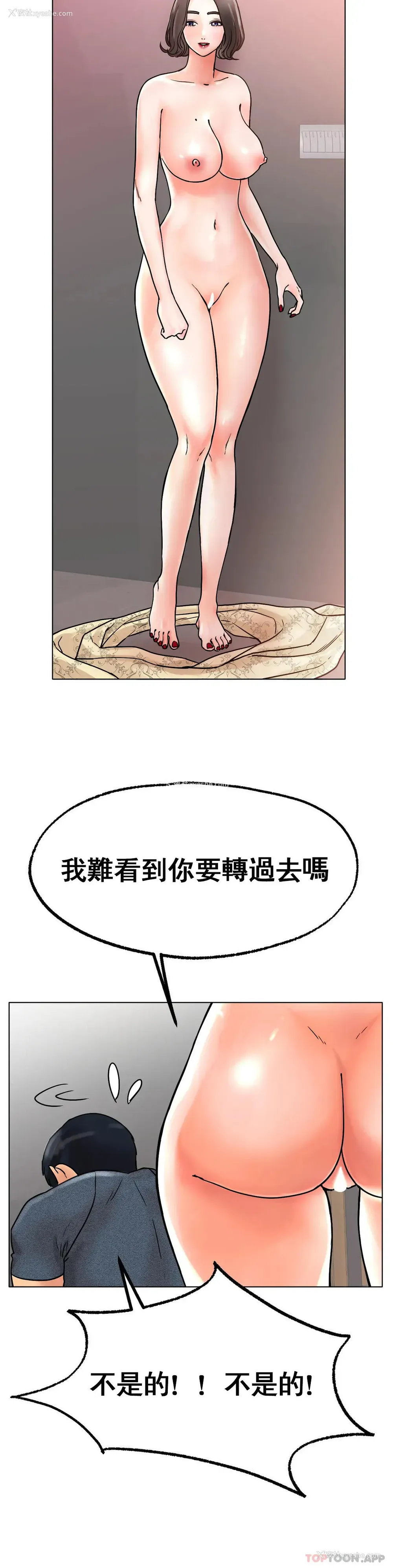 35P - 冰上的爱
