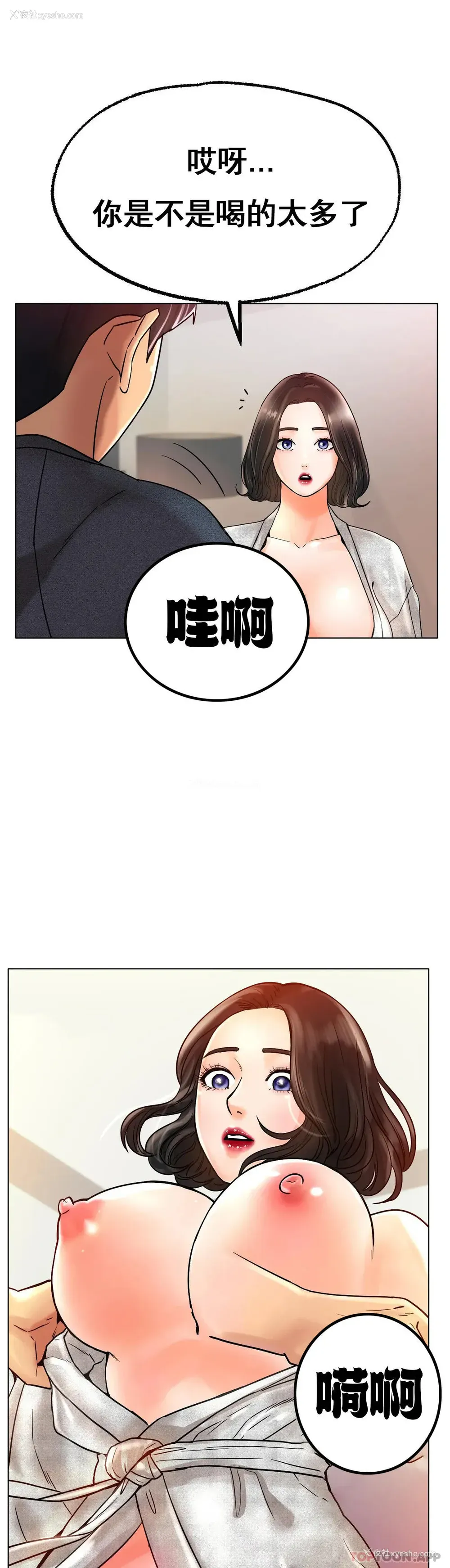 41P - 冰上的爱