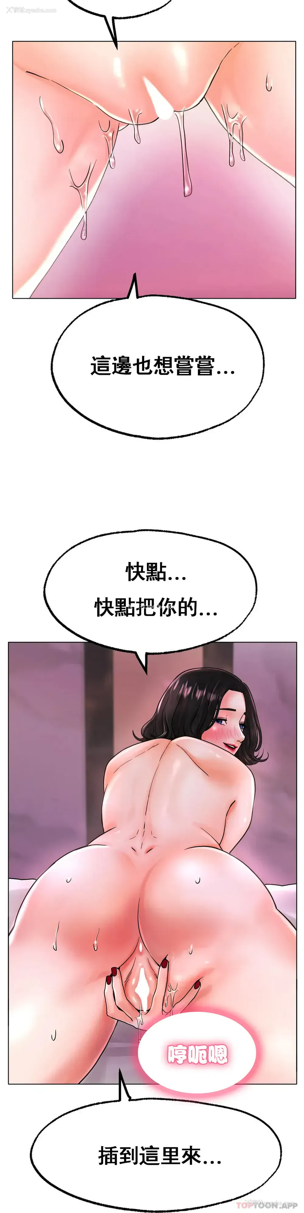 14P - 冰上的爱