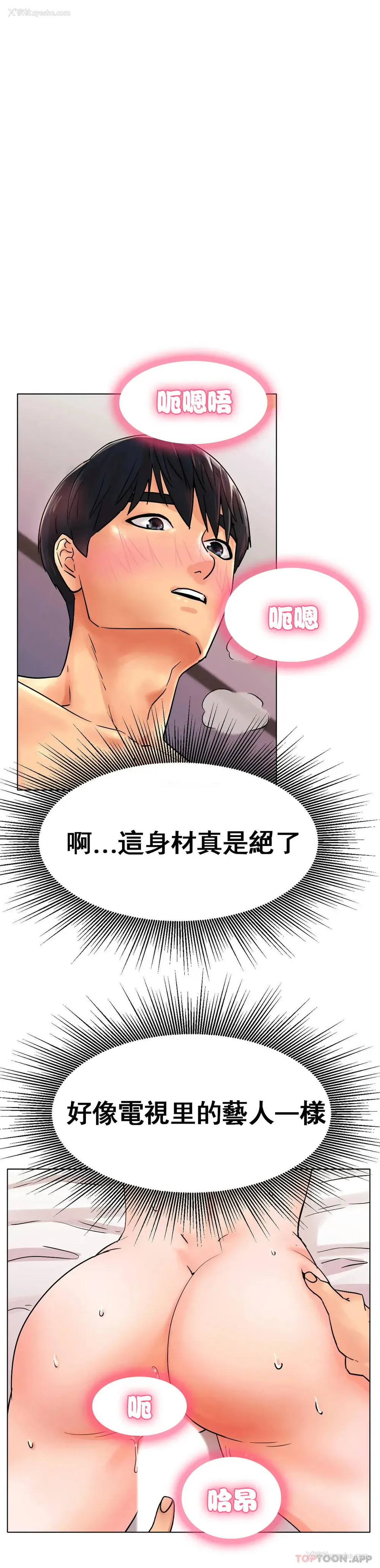 15P - 冰上的爱